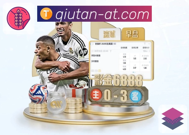 球探 为你呈现即时体育直播。